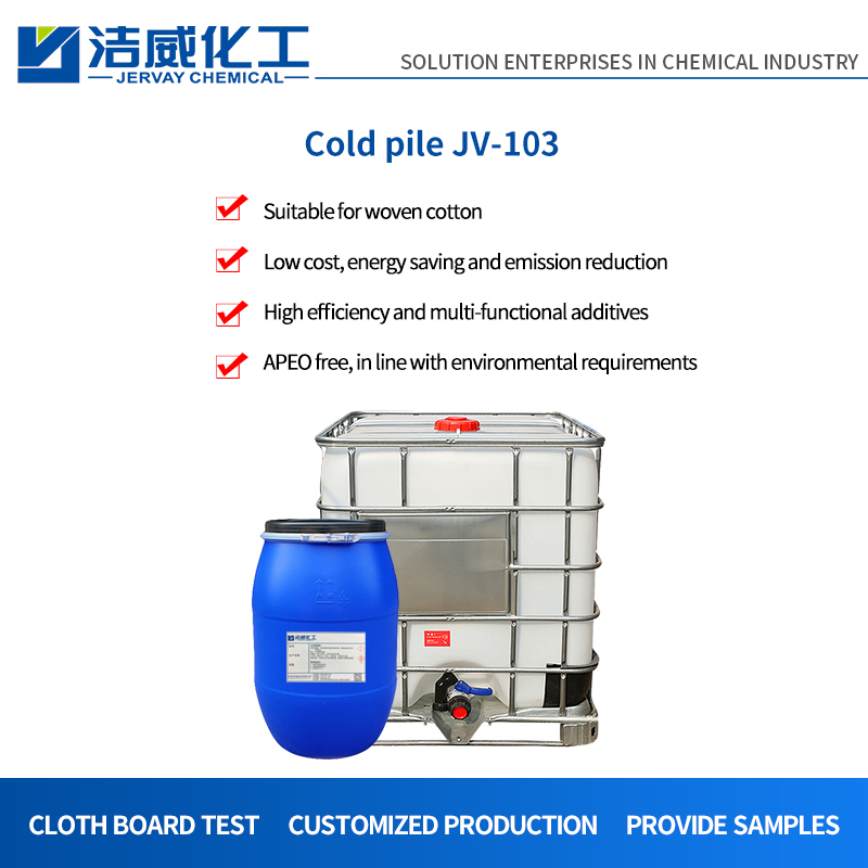 Kaltreaktor-Raffinierungsmittel JV-103